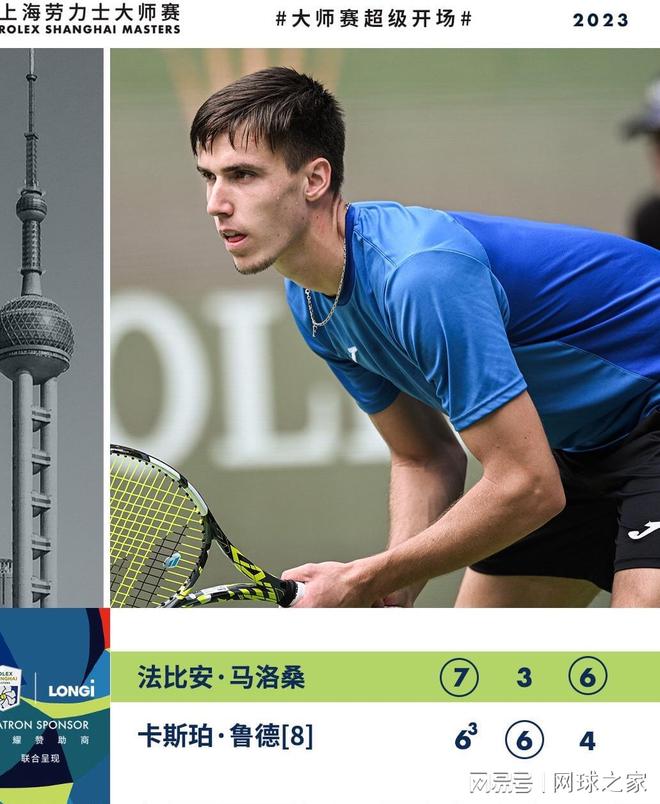 爱德华兹28分班凯罗43+11 森林狼逆转魔术迎七连胜.