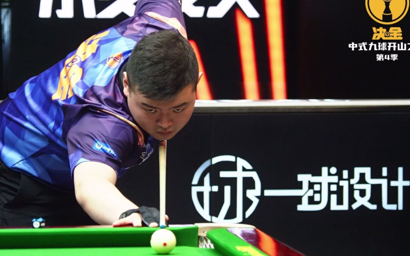 他的态度还 他的态度还