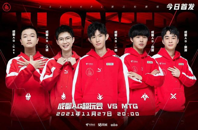 调边路纵深 调边路纵深