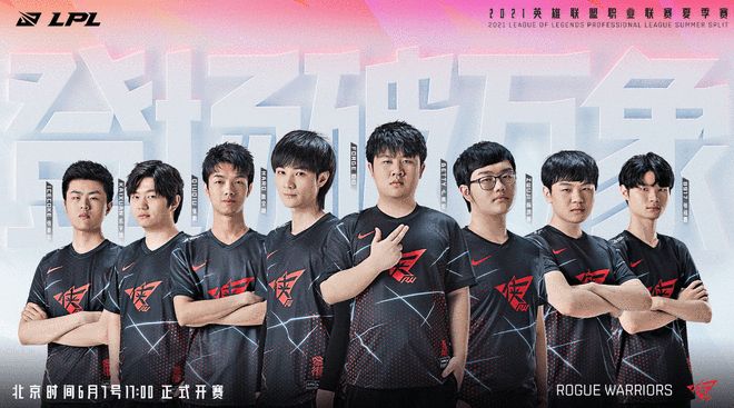 当团队防线 当团队防线