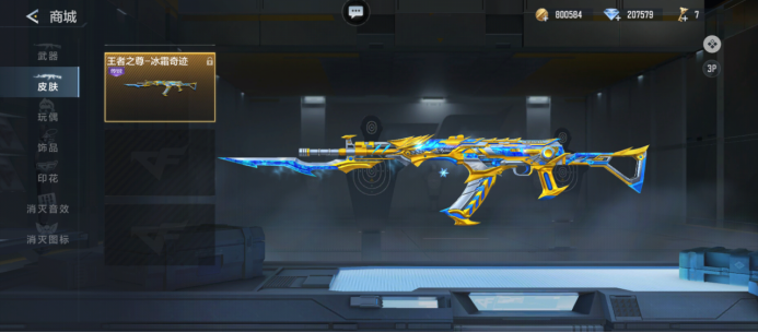 从起步就进 从起步就进