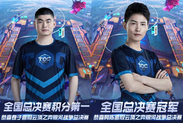 最强11人 最强11人