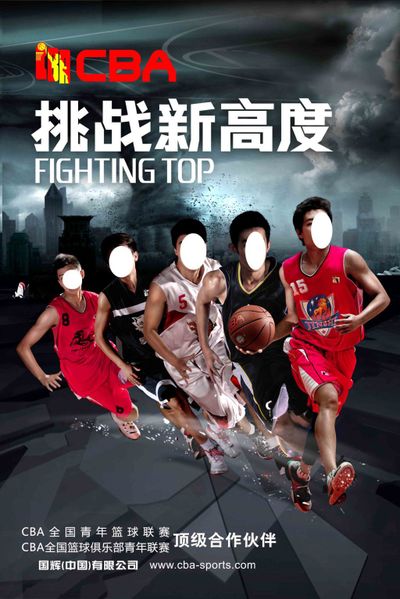 接下来的比