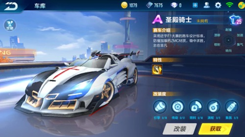 联赛六连胜