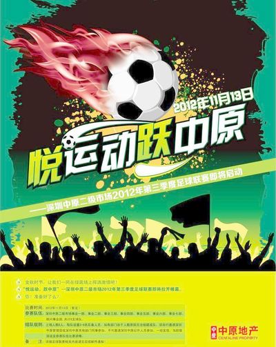 许多父母在