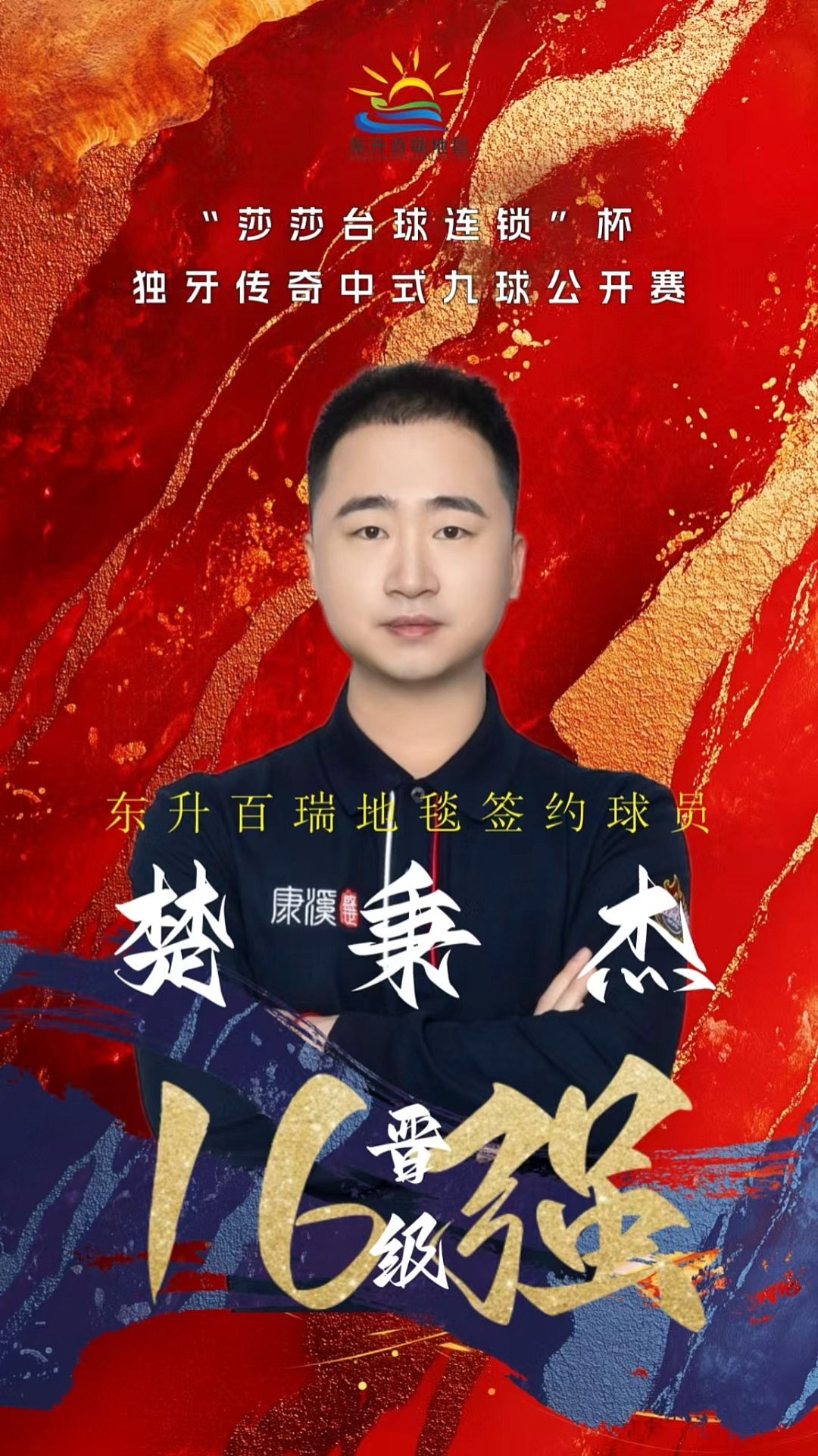 久久停留在