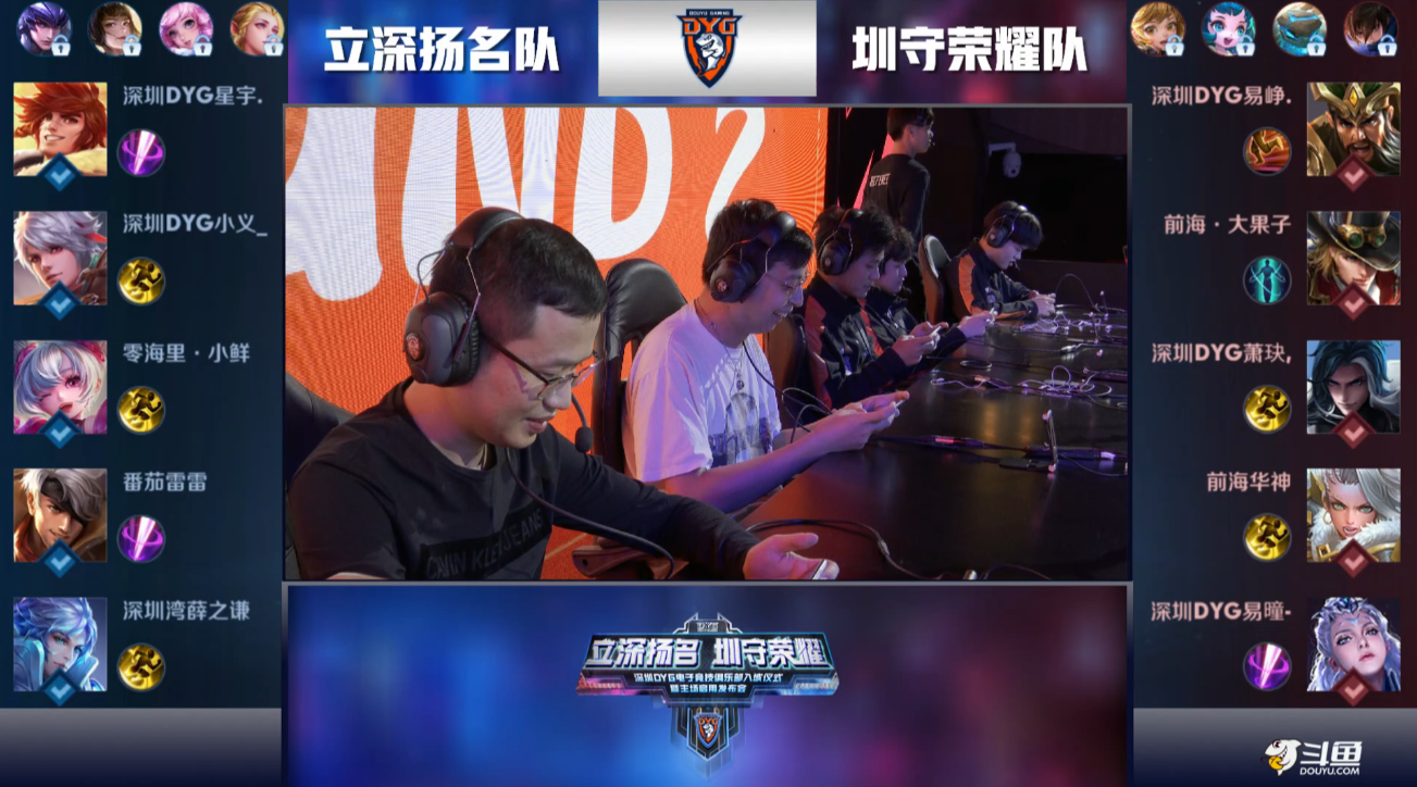 发热