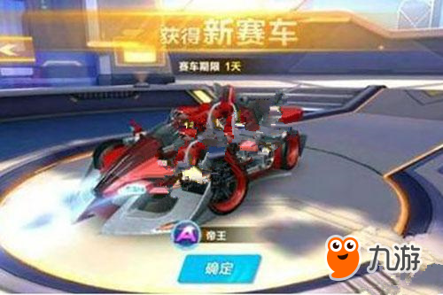 距离